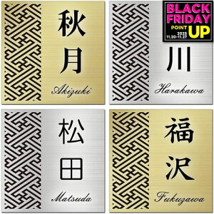 \D v[g   S[h / Vo[ 100mm×100mm(1.5mm \t^Cv) }V ˌ  O |Xg 和 ʃe[vt dsi01 jgs bgt ݊i Lۏؕt