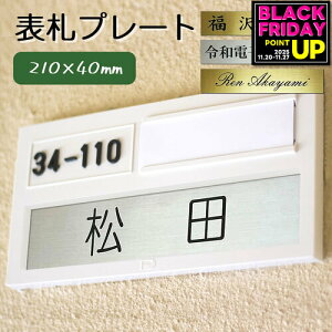 \D v[g  }V pyVo[z210mm×40mm O AN UVH [U[ jgs bgt ݊i