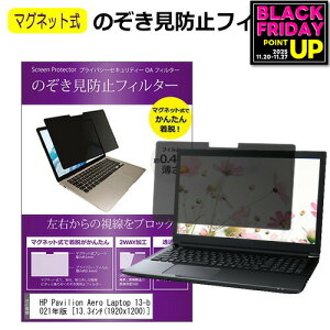 HP Pavilion Aero Laptop 13-be0000 V[Y 2021N [13.3C`] `h~ ̂h~ tB^[ }Olbg  ^Cv p\R pc tB^[ u[CgJbg E̔`h~ [