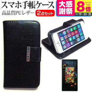 MAYA SYSTEM jetfon P6 [5.7�C���`] �@��Ŏg���� �X�}�z �蒠�^ ���U�[�P�[�X �� �u���[���C�g�J�b�g �t���ی�t�B���� �X�}�z�P�[�X ���[���֑������� jgs bgt �݊��i