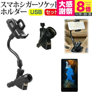 ���Z�� TORQUE 5G KYG01 [5.5�C���`] �@��Ŏg���� �V�K�[�\�P�b�g USB�[�d�^ �t���L�V�u�� �A�[���z���_�[ �����z���_�[ ���[���֑������� jgs bgt �݊��i