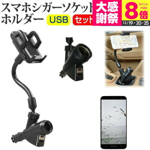 ���Z�� TORQUE 5G Coleman LIMITED KYG01 [5.5�C���`] �@��Ŏg���� �V�K�[�\�P�b�g USB�[�d�^ �t���L�V�u�� �A�[���z���_�[ �����z���_�[ ���[���֑������� jgs bgt �݊��i