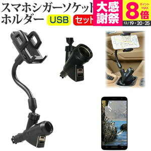 Google Pixel2 [5�C���`] �@��Ŏg���� �V�K�[�\�P�b�g USB�[�d�^ �t���L�V�u�� �A�[���z���_�[ �����z���_�[ ���[���֑������� jgs bgt �݊��i