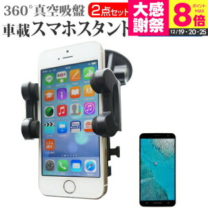 ���Z�� TORQUE G04 [5�C���`] �@��Ŏg���� �X�}�z�p�X�^���h �ԍڃz���_�[ 360�x��] ���o�[���^��z�� �X�}�z�X�^���h ���[���֑������� jgs bgt �݊��i