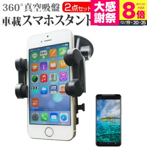 ���Z�� TORQUE 5G KYG01 [5.5�C���`] �@��Ŏg���� �X�}�z�p�X�^���h �ԍڃz���_�[ 360�x��] ���o�[���^��z�� �X�}�z�X�^���h ���[���֑������� jgs bgt �݊��i