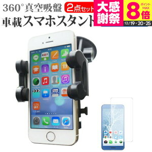 ���Z�� TORQUE G06 [5.4�C���`] �ԍ� �z���_�[ �X�^���h �G�A�R�����o�� �_�b�V���{�[�h�}�E���g�t 360�x��] �^��z�� �� ���˖h�~ �t���ی�t�B���� ���[���֑������� jgs bgt �݊��i