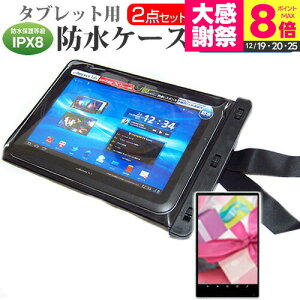 �T���X�� Galaxy Tab A9+ [11�C���`] �h���P�[�X �|�[�` �J�o�[ �h���ی쓙�� IPX8 �X�g���b�v�t �� ���˖h�~ �t���ی�t�B���� �Z�b�g �����C�� �L�b�`�� �C �v�[�� ���[���֑������� jgs bgt �݊��i