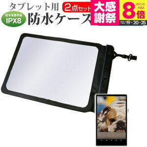 �}�C�N���\�t�g Surface Pro [12.3�C���`]�@��Ŏg���� �h�� �^�u���b�g�P�[�X �� ���˖h�~ �t���ی�t�B���� �h���ی쓙��IPX8�ɏ����P�[�X �J�o�[ �E�H�[�^�[�v���[�t ���[���֑������� jgs bgt 