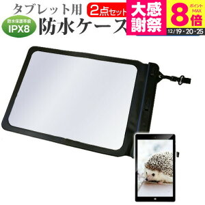 �}�C�N���\�t�g Surface Pro 7 [12.3�C���`] �@��Ŏg���� �h�� �^�u���b�g�P�[�X �� ���˖h�~ �t���ی�t�B���� �h���ی쓙��IPX8�ɏ����P�[�X �J�o�[ �E�H�[�^�[�v���[�t ���[���֑������� jgs bgt