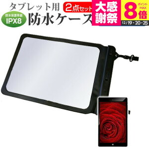 �}�C�N���\�t�g Surface Pro 8 �V���[�Y 2021�N�� [13�C���`] �h���P�[�X �|�[�` �J�o�[ �h���ی쓙�� IPX8 �X�g���b�v�t �� ���˖h�~ �t���ی�t�B���� �Z�b�g �����C�� �L�b�`�� �C �v�[�� ���[��