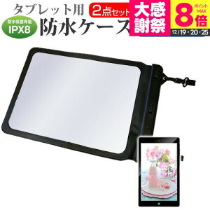 �x�m�� FMV LOOX 90/G [13.3�C���`] �h���P�[�X �|�[�` �J�o�[ �h���ی쓙�� IPX8 �X�g���b�v�t �� ���˖h�~ �t���ی�t�B���� �Z�b�g �����C�� �L�b�`�� �C �v�[�� ���[���֑������� jgs bgt �݊��i