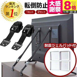 �ϐk�W�F���p�b�h ���T�t�� �e���r �]�|�h�~ �x���g �ϐk�x���g 2�{�Z�b�g �ϐk�O�b�Y �n�k�΍� ���������\ �Œ��� �e���r�]�|�h�~�x���g �h�ЃO�b�Y �n�k�΍�x���g �h�� �t���e���r 