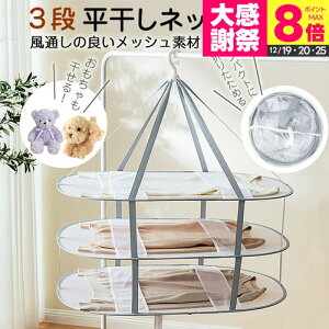 �������l�b�g ����l�b�g ������ �Z�[�^�[ 3�i �܂肽���� ���b�V�� �j�b�g �^����h�~ �n���K�[ �Z�[�^�[���� ���� �V���� �l�b�g �� �ʂ������ �ߗ� �� �܂��� ������ ������ �܂��� �J