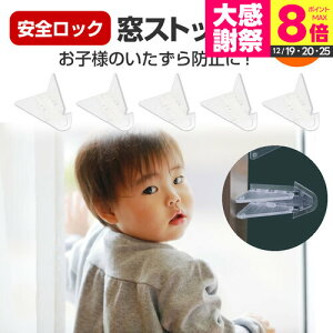 ���X�g�b�p�[ 5�Z�b�g �]���h�~ ���b�N ���C ������ �� �Ԍ� �`���C���h���b�N �x�����_ �� �X�g�b�p�[ �q�� �Ԃ���� �y�b�g �� �L �����h�~ �E���h�~ �h�� �E�C���h�E�X�g�b�p�[ ���� �x