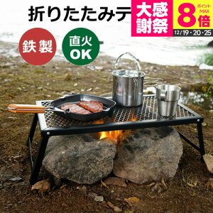 �܂肽���݃e�[�u�� �e�[�u�� �܂肽���ݎ� �A�E�g�h�A ���W���[ �J���g���[ �L�b�Y �L�����v�p�i �܂肽���� �e�[�u�� �A�E�g�h�A �y�� �R���p�N�g �A���~ ���W���[�e�[�u�� �q�� ��������