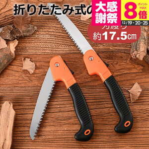 �̂����� �܂肽���ݎ� ���� ��� �}�؂� ���� �m�R�M�� �̂����� �� ����̂����� ������ �K�[�f�j���O �K�[�f�j���O�p�i ��̂� �܂肽���� �K�[�f�� ���|�p�i diy �؍� �e�傲�� �ؒf ��� 