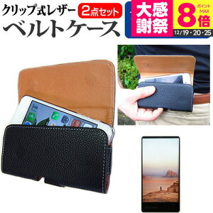 MAYASYSTEM jetfon [5.5�C���`] �@��Ŏg���� �N���b�v�� �X�}�z �x���g�P�[�X �� �w��h�~ �t���ی�t�B���� �Z�b�g �X�}�z �P�[�X ���[���֑������� jgs bgt �݊��i