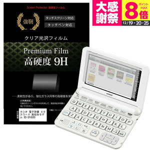 �J�V�I �d�q���� �G�N�X���[�h ���Z�����f�� XD-SF4800 ���� �K���X�t�B���� �Ɠ��� ���d�x9H�t�B���� ���ɋ��� �����ߗ� �N���A���� �t���ی�t�B���� ���[���֑������� jgs bgt �݊��i