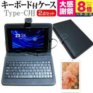 NEC LAVIE Tab T8 T0855/GAS [8�C���`] ���˖h�~ �m���O���A �t���ی�t�B���� �L�[�{�[�h�@�\�t�P�[�X Type-C��p ���[���֑������� jgs bgt �݊��i