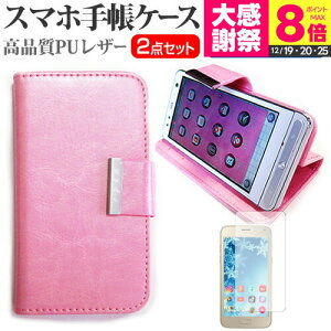 MAYA SYSTEM jetfon P6 [5.7�C���`] �@��Ŏg���� �X�}�z �蒠�^ ���U�[�P�[�X �� ���˖h�~ �t���ی�t�B���� �X�}�z�P�[�X �s���N ���[���֑������� jgs bgt �݊��i