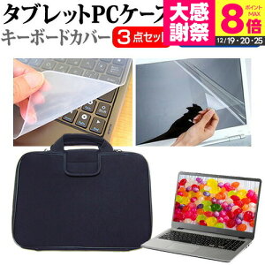 Lenovo ThinkPad X12 Detachable �V���[�Y 2021�N�� [12.3�C���`]�@��Ŏg���� ���˖h�~ �m���O���A �t���ی�t�B���� �� �Ռ��z�� �^�u���b�gPC�P�[�X �Z�b�g �P�[�X �J�o�[ �^�u���b�g�P�[�X ���[����