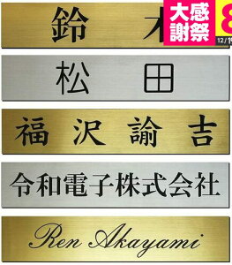 �\�D �v���[�g ���� �}���V���� �p�S�[���h / �V���o�[ 210mm×40mm ���O�� �A�N���� ��UV���H ���[�U�[���� jgs bgt �݊��i �L�������ۏؕt��