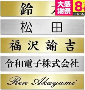 �\�D �v���[�g ���� �}���V�����p 120mmx22mm �A�N���� ��UV���H ���O�� ���[�U�[���� ���[���� �������� jgs bgt �݊��i