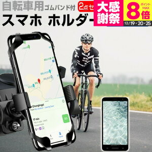 ���Z�� TORQUE G06 [5.4�C���`] ���]�� �z���_�[ �X�^���h 360�x��] �p�x���߉\ �� ���˖h�~ �t���ی�t�B���� �Z�b�g ���[�h�o�C�N �T�C�N�����O ���[���֑������� jgs bgt �݊��i