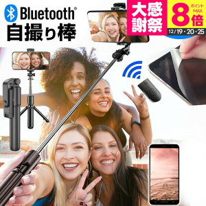 ���Z�� ���񂽂�X�}�z2+ A201KC [5.6�C���`] ���B��_ �Z���t�B �Z���J�_ �L�k ���B��X�e�B�b�N �y�� �R���p�N�g �� ���˖h�~ �t���ی�t�B���� �Z�b�g �����^�тɕ֗� ���[���֑������� jgs bgt