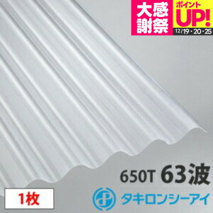 �^�L���� �|���J �g�� �X���[�g���g(63�g)�N���A�}�b�g10�� 1�� �|���J�[�{�l�[�g �g�� �Ǎ� ������ �J�[�|�[�g �A�[�P�[�h ���u �ډB���y���̃N���A�t���X�g�z