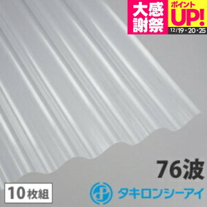 �|���J �g�� 6�� �^�L���� �N���A�}�b�g�y���̃N���A�t���X�g�z 10���g �|���J�[�{�l�[�g �g�� 76�g �|���J�S��g �^�L�����V�[�A�C �Ǎ� ������ �J�[�|�[�g �A�[�P�[�h ���u �ډB��