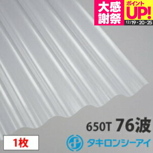 �^�L���� �|���J �g�� �S��g(76�g)�N���A�}�b�g8�� 1�� �|���J�[�{�l�[�g �g�� �Ǎ� ������ �J�[�|�[�g �A�[�P�[�h ���u �ډB���y���̃N���A�t���X�g�z