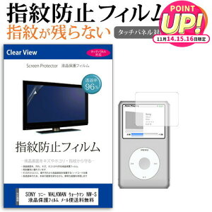 SONY \j[ WALKMAN EH[N} NW-S785 [55mm x 36mm] wh~ NA tیtB [֑ jgs bgt ݊i