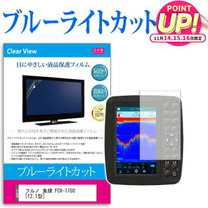 tm T FCV-1150 [12.1^] @Ŏg u[CgJbg { ˖h~ tیtB wh~ CAXH ttB [֑ jgs bgt ݊i