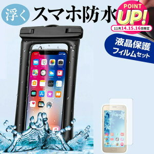 SONY Xperia 5 III SO-53B / SOG05 [6.1C`] ɕ X}z hP[X |[` Jo[ hی쓙 IPX8 Xgbvt  ˖h~ tیtB Zbg C v[ C Lb` [30M [