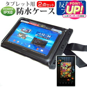  dynabook Tab S60 [10.1C`] @Ŏg h ^ubgP[X  ˖h~ tیtB hی쓙IPX8ɏP[X Jo[ EH[^[v[t [֑ jgs bgt ݊i