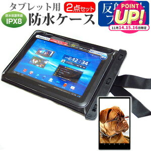 ONKYO TA2C-74Z8A [10.1C`] h ^ubgP[X  ˖h~ tیtB hی쓙IPX8ɏP[X Jo[ EH[^[v[t [֑ jgs bgt ݊i