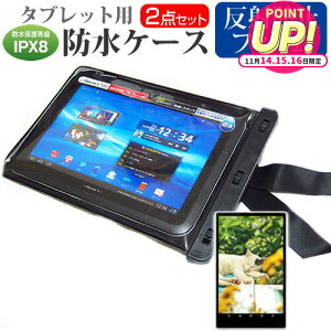 aiwa tab AB10L-2 [10.1C`] hP[X |[` Jo[ hی쓙 IPX8 Xgbvt  ˖h~ tیtB Zbg C Lb` C v[ [֑ jgs bgt ݊i
