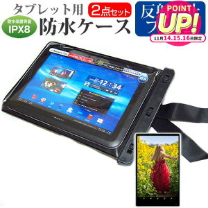 dynabook K70/HX 2024N [10.1C`] hP[X |[` Jo[ hی쓙 IPX8 Xgbvt  ˖h~ tیtB Zbg C Lb` C v[ [֑ jgs bgt ݊i