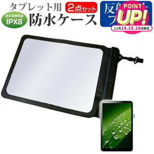 VAIO Pro PA [12.5C`] @Ŏg h ^ubgP[X  ˖h~ tیtB hی쓙IPX8ɏP[X Jo[ EH[^[v[t [֑ jgs bgt ݊i