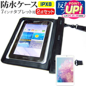 Amazon Fire 7 2017N [7C`] @Ŏg h ^ubgP[X  ˖h~ tیtB hی쓙IPX8ɏP[X Jo[ EH[^[v[t [֑ jgs bgt ݊i