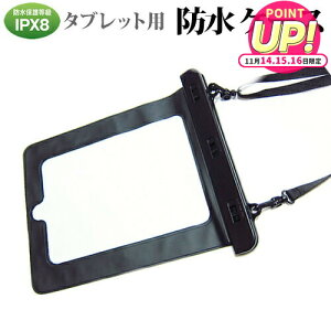 hP[X h|[` ^ubg 8C` hی쓙IPX8ɏP[X Jo[ EH[^[v[t ^ubgP[X CALb`ACӂv[TChŎg܂I  