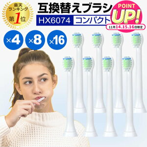 ւuV RpNg HX6074 Ή ėpi ݊ւuV duVwbh ~jTCY P-HX-6074 ݊ 4{ 8{ 16{ Zbg jgs bgt