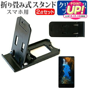 xm 炭炭X}[gtH F-42A [4.7C`] @Ŏg h菬! ܂ݎ X}zX^h   wh~ tیtB |[^u X^h [֑ jgs bgt 