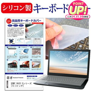 SONY VAIO SV[Y [13.3C`] L[{[hJo[ L[{[hی [֑ jgs bgt ݊i