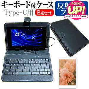 NEC LAVIE Tab T8 T0855/GAS [8C`] ˖h~ mOA tیtB L[{[h@\tP[X Type-Cp [֑ jgs bgt ݊i