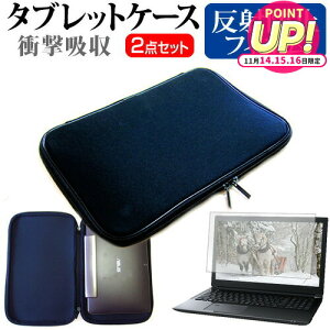 Chromebook N[ubN ASUS C201PA 11.6C` ˖h~ A`OA 炳 یtB  Ռz Ռɋ 킢  ^ubgPCP[X Ci[P[X X[u Zbg 