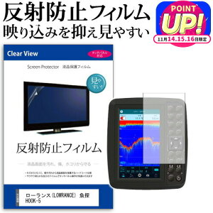 [X(LOWRANCE) T HOOK-5 @Ŏg ˖h~ mOA tیtB یtB [֑ jgs bgt ݊i