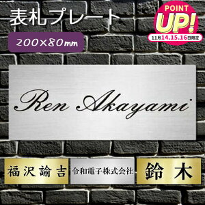 \D v[g   S[h / Vo[ 200mm×80mm(ɔ0.8mm \t^Cv) }V ˌ  O |Xg 和 ʃe[vt jgs bgt ݊i Lۏؕt