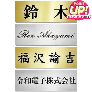 \D v[g   S[h / Vo[ 230mm×80mm(ɔ0.8mm \t^Cv) }V ˌ  O |Xg 和 ʃe[vt jgs bgt ݊i Lۏؕt